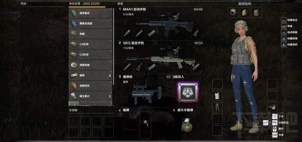 荒野行动plus芯片怎么添加?plus芯片设置方法