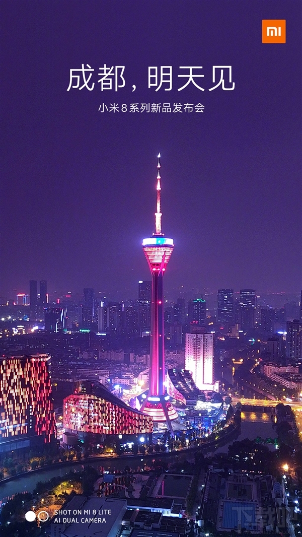 小米8青春版夜景样张出炉
