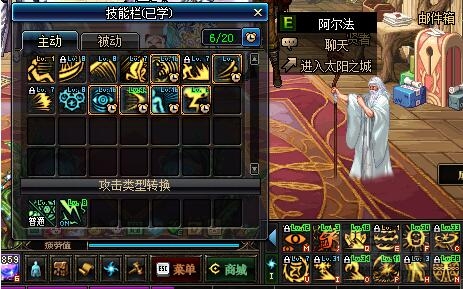 dnf瞎子阿修罗刷图最新加点推荐