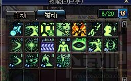 dnf瞎子阿修罗刷图最新加点推荐