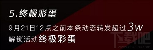 绝地求生枫叶M4皮肤怎么获得