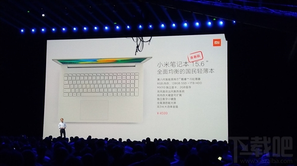小米笔记本青春版发布:i5+独显+1TB 4599元