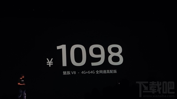 魅族全面屏新机V8发布:799元起!
