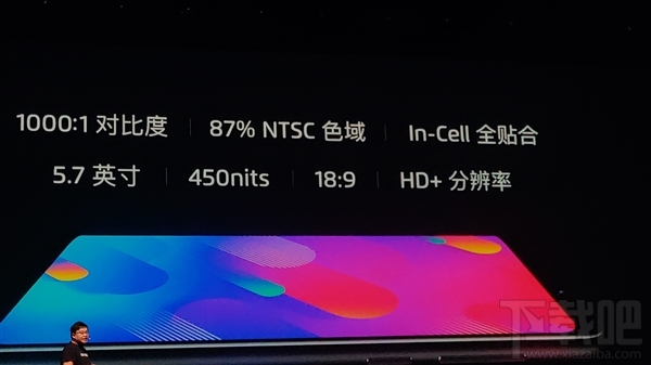 魅族全面屏新机V8发布:799元起!