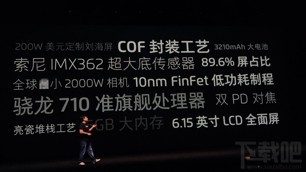 魅族X8发布:刘海屏 1598元起!