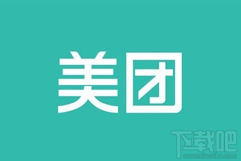 美团点评正式上市:市值约4000亿港元 仅次于BAT