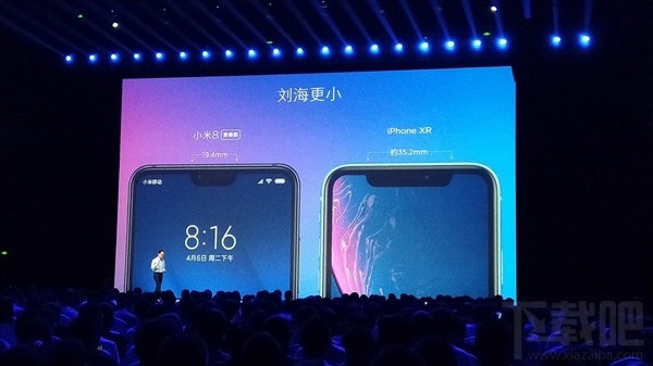 小米8青春版发布:骁龙660 1399元起!