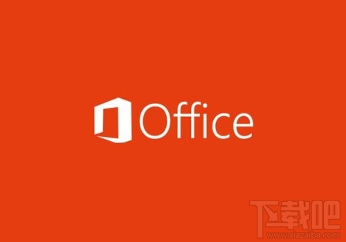 Office2019正式版开放下载:个人版249美元