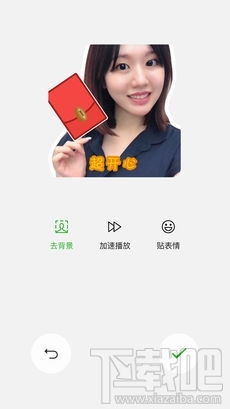 iOS微信6.7.3版发布:订阅号又双改版