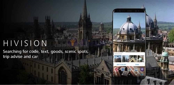 海量华为Mate20Pro配置信息曝光:4200mAh快充、3D人脸解锁