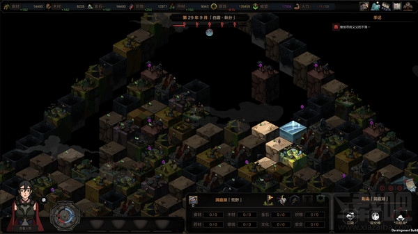 太吾绘卷黑屏闪退怎么办?太吾绘卷黑屏闪退解决方法