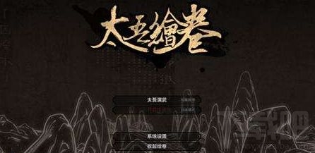 太吾绘卷steam下载不了怎么办?steam无法下载解决方法