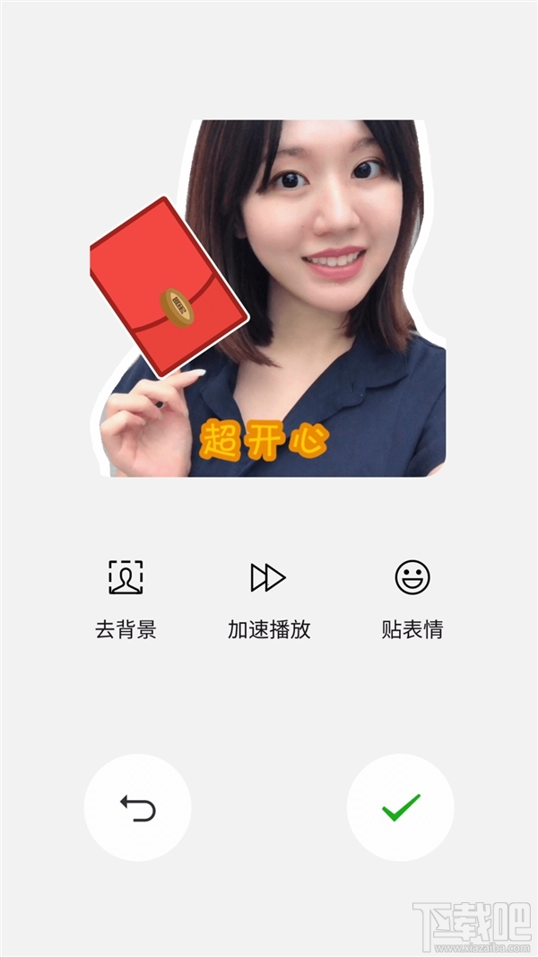 微信怎么DIY表情,微信如何自制个性表情