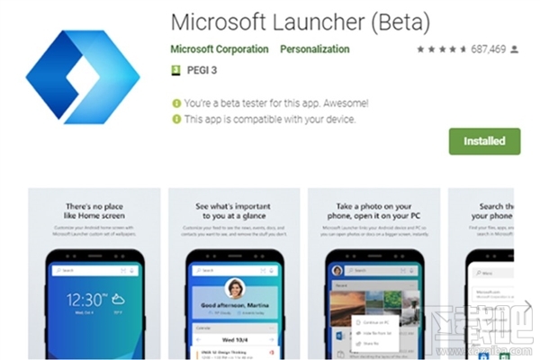 “微软桌面5.0”发布:新增时间线功能