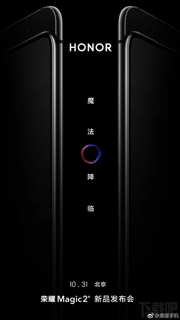 荣耀Maigc2怎么样,荣耀Maigc2配置参数爆光