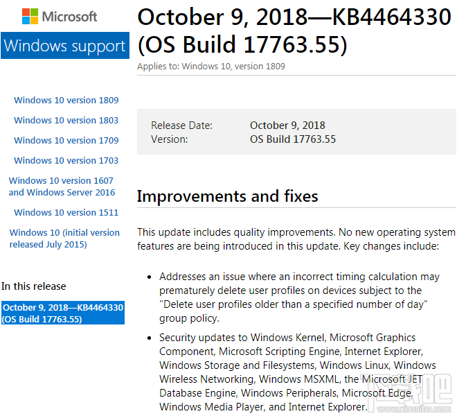 Win10 1809会误删用户文件的原因,官方解释来了