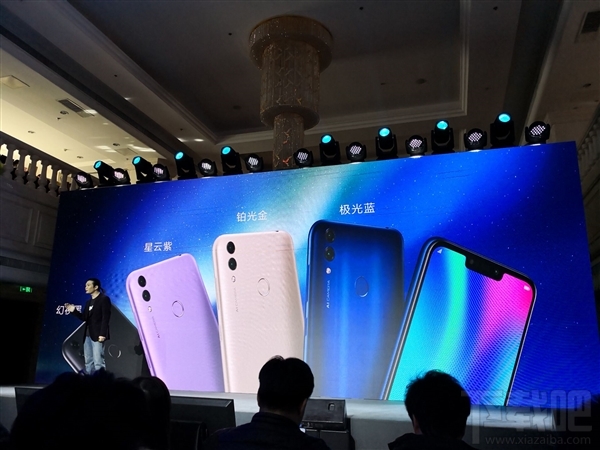 荣耀畅玩8C发布：4000mAh电池 1099元起