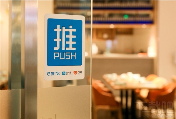 饿了么与口碑合并:阿里成立本地生活服务公司