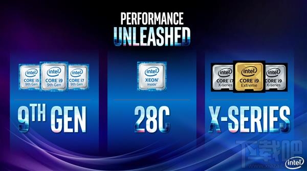 i9-9900K领衔三箭齐发!Intel顶级军团全面解析