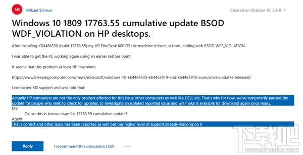 Win10 v1809更新因蓝屏“翻车“:KB4464330补丁被曝已撤回