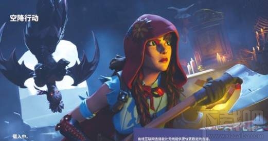 堡垒之夜门铃怎么按？门铃使用方法介绍