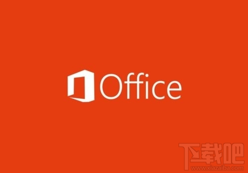 微软Office2019涨价:约提高10%
