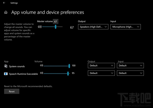 Win10 19H1出现新版音量控制面板:更加易用