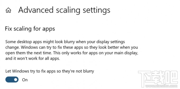 Win10 18277新版发布:操作中心/高分屏优化