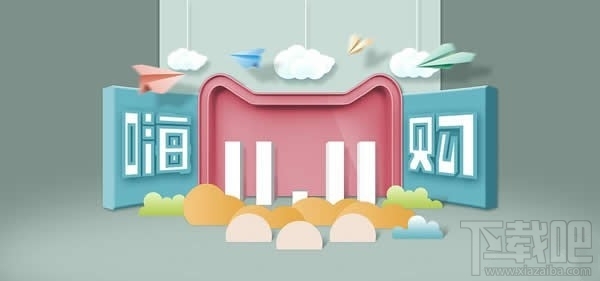 怎么看我的双十一战绩?双11战绩查看方法