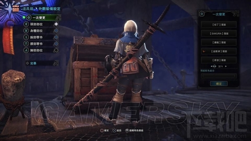 怪物猎人世界历战王冥灯龙怎么打