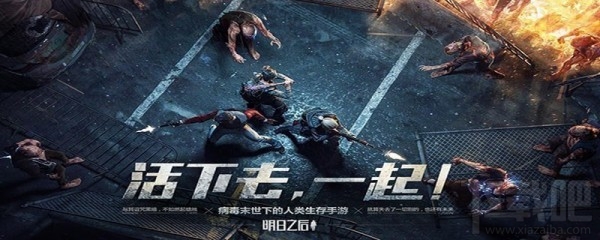 明日之后武器怎么改造比较好