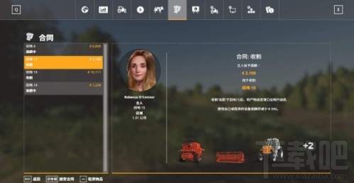 模拟农场19养马怎么赚钱