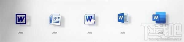 微软Office图标更新:如此现代、简约