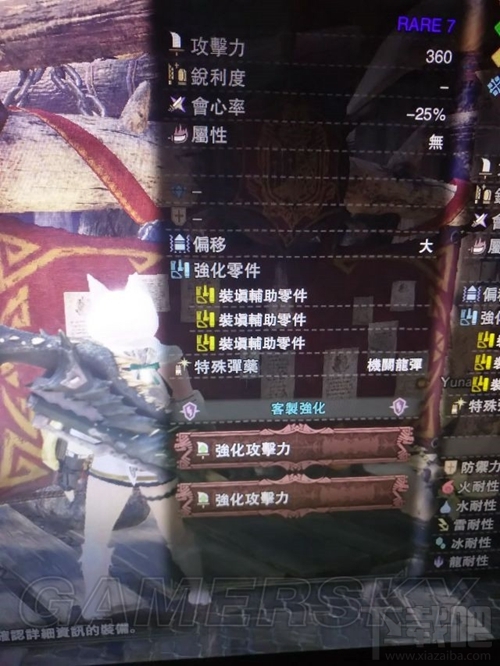 怪物猎人世界历战王万金油怎么打?