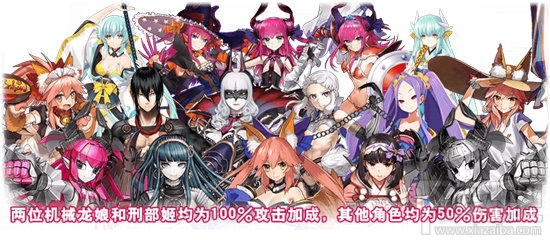 FGO万圣节三期礼装加成有哪些