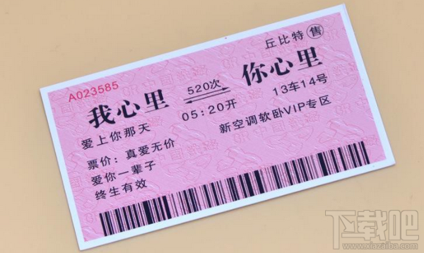 火车票丢失怎么办?火车票掉了补办方法