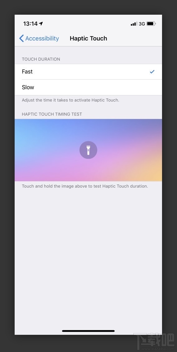 iOS12.1.2公测版放出:iPhone XR又迎新功能