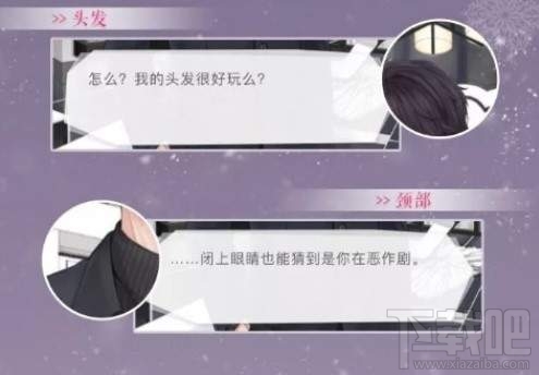 恋与制作人去见他在哪里怎么玩?去见他在哪里活动玩法规则