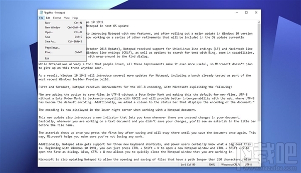 Win10 19H1继续改进记事本:提醒未保存