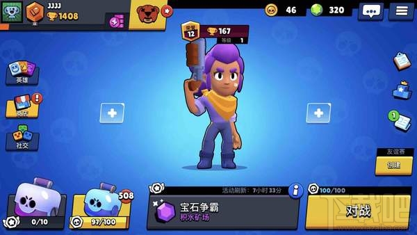 荒野乱斗黑屏怎么办?黑屏解决方法