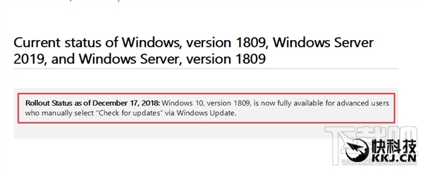 Win10 v1809全面推送:任何人均可升级