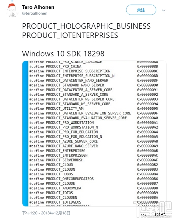 Win10新SKU亮相:暗示Hololens消费者版本近了
