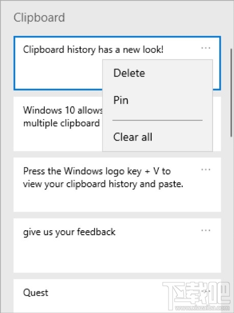 Win10 18305新版推送:沙盒系统上线、开始菜单简化了