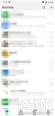 微信7.0安卓测试版来了 新增“时刻视频”