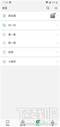 微信7.0安卓测试版来了 新增“时刻视频”