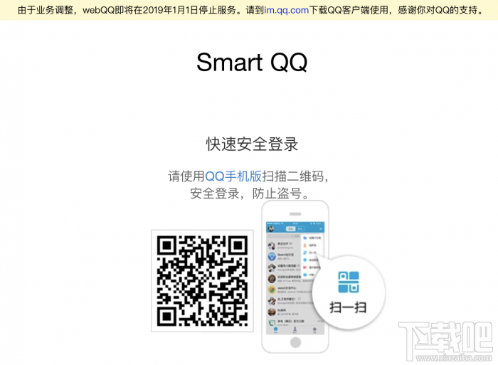 2018,这些软件产品离我们而去