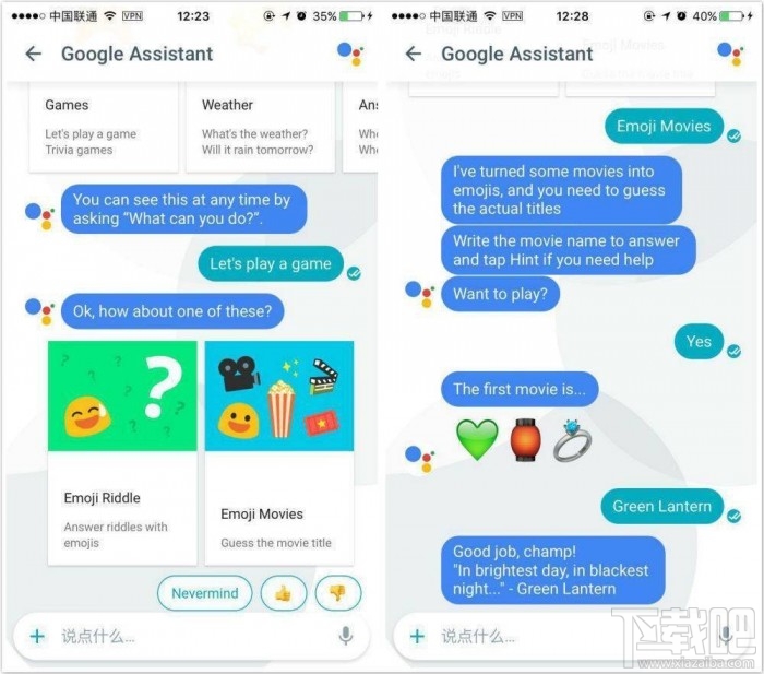 2018,这些软件产品离我们而去