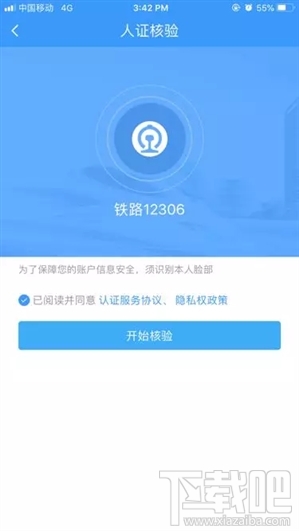 12306官方详解候补购票:从此告别抢火车票!