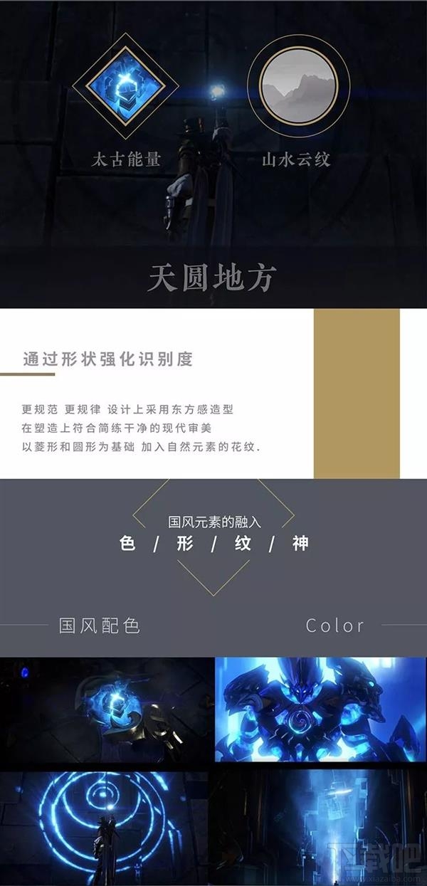 《王者荣耀》UI 2.0官方爆料:扁平卡片化
