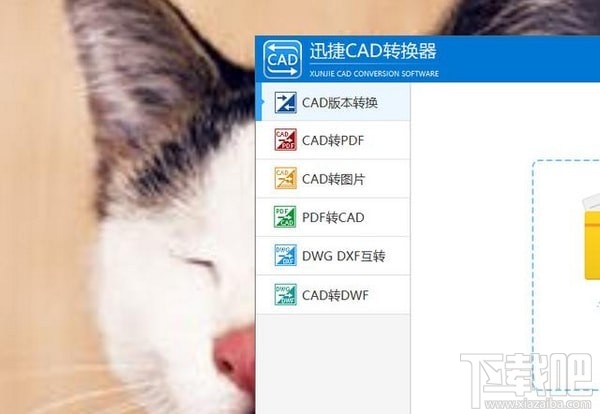 cad转pdf怎么转？cad转pdf/jpg方法